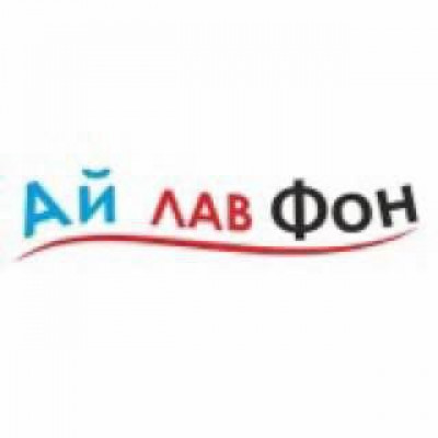  Айлавфон товар у кредит